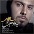 دانلود آهنگ احسان خواجه امیری شب سرمه بالاترین کیفیت ممکن