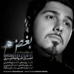 دانلود آهنگ احسان خواجه امیری بُغض بالاترین کیفیت ممکن
