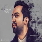 دانلود آهنگ مهدی یراحی حراج بالاترین کیفیت ممکن