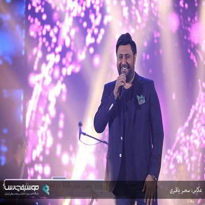  محمد علیزاده این اولین باره