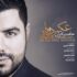 دانلود آهنگ حامد برادران تو چه مغروری بالاترین کیفیت ممکن