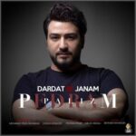 دانلود آهنگ پدرام پالیز دردت به جانم بالاترین کیفیت ممکن