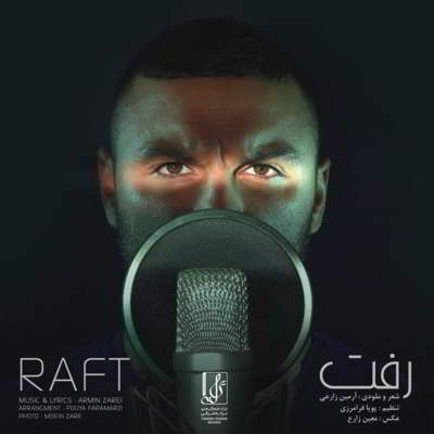  آرمین 2afm رفت