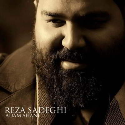 رضا صادقی آدم آهنی