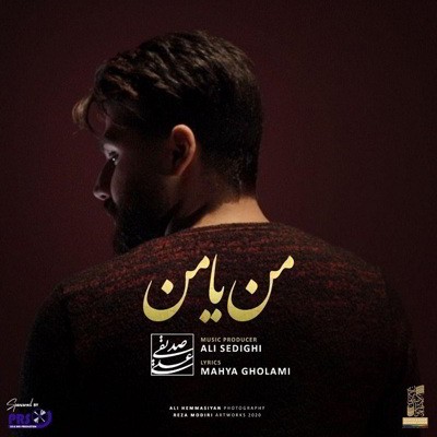 علی صدیقی من یا من