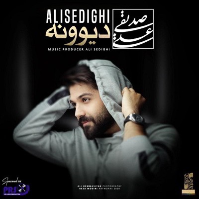 علی صدیقی دیوونه