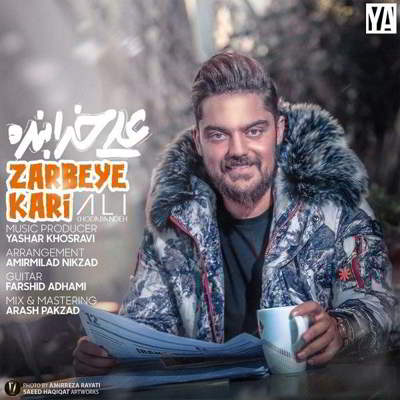  علی خدابنده ضربه کاری