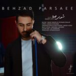 دانلود آهنگ بهزاد پارسایی شهر بی صدا