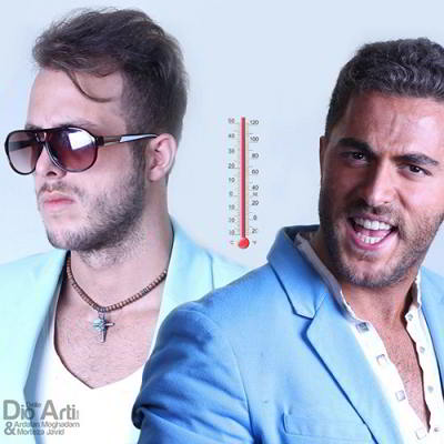 مسیح و آرش Ap دیگه دیوونم
