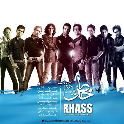 مازیار فلاحی لحظه ها