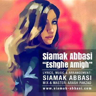سیامک عباسی عشق عميق