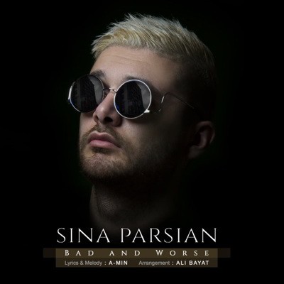  سینا پارسیان بد و بدتر
