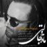 دانلود آهنگ سینا سرلک خط تماس  