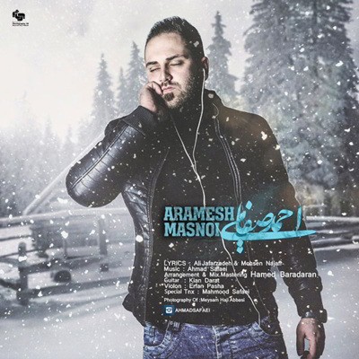  احمد صفایی آرامش مصنوعی