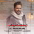 دانلود آهنگ آرون افشار رفتم که رفتم