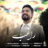 دانلود آهنگ سینا سرلک تنها امید زندگی  