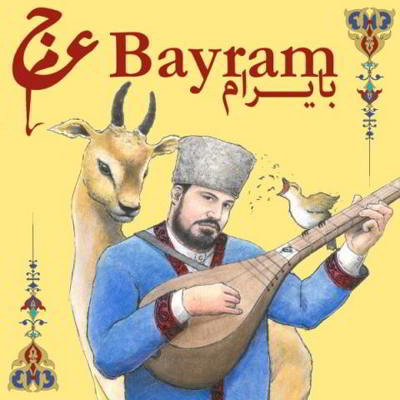 عجم باند بایرام مبارک