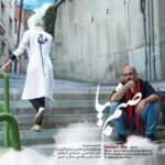 دانلود آهنگ عجم باند صنم بیا