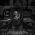 دانلود آهنگ راوی بی تفاوت