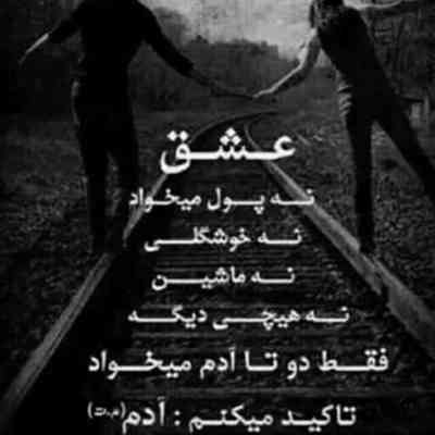 آهنگ هی آقا پسر