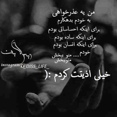 آهنگ نقطه جوش من از صفر تا صد یه ثانیست