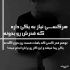 دانلود آهنگ ایمان غلامی لیلای من