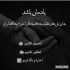 دانلود آهنگ احمد سلو نه