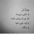 دانلود آهنگ حمید صفت دیوونس