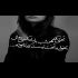 آهنگ من دیوونه که عاشق تو بودم توچه کردی منو آواره ی هر شهر و خیابونی تو کردی