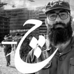 دانلود آهنگ حمید صفت چ  