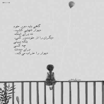 آهنگ بدون من هنوز همونم چشام پر اشکن