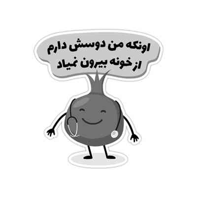 آهنگ دوسش دارم