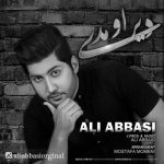 دانلود آهنگ علی عباسی دیر اومدی 