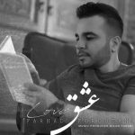 دانلود آهنگ فرهاد فروتنی عشق