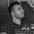 دانلود آهنگ فرهاد فروتنی بچگیام