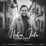 دانلود آهنگ رامان روا حکم طلا