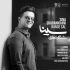 دانلود آهنگ سینا شعبانخانی ای یار