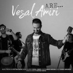   دانلود آهنگ وصال امیری آره