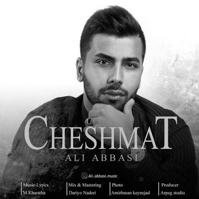 علی عباسی چشمات