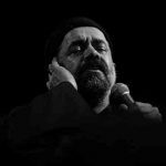 دانلود مداحی حیدر حیدر اول و آخر حیدر حیدر حیدر ساقی کوثر حیدر محمود کریمی