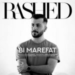 دانلود آهنگ راشد بی معرفت