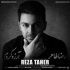 آهنگ اگه دلم نمیره چون از این قافله پرته اگه صدام نمیرسه آخه آنتنه قطعه