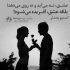 دانلود آهنگ راوی قلب من