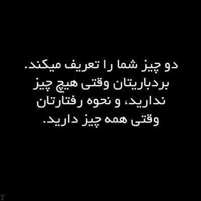 آهنگ آهای صدای بارون