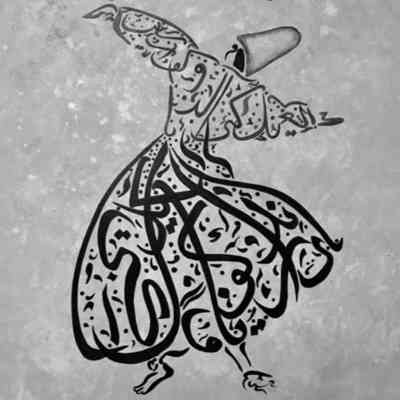 آهنگ من با سایه ات می رقصم