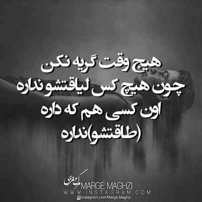 آهنگ قسمت میدم پشت سرمن