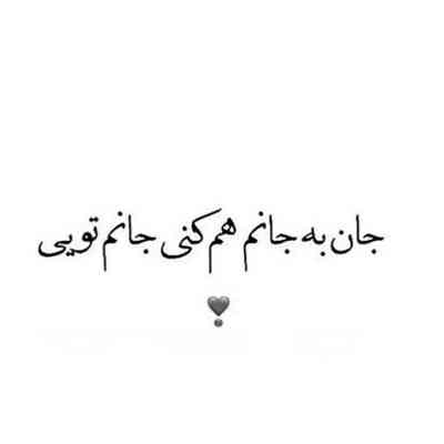 آهنگ بودم دیشب باز کنار تو