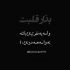 دانلود آهنگ مجید پارسا به تو میگن عشق
