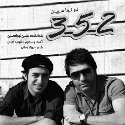 علی لهراسبی 3.5.2