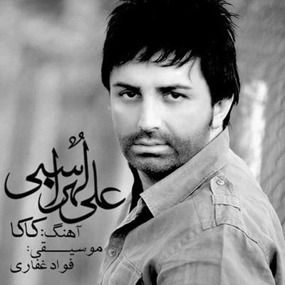 علی لهراسبی کاکا 